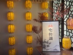 -七的湖·江南蟹舫·阳澄湖农家菜(蟹舫苑店)