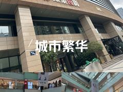 -西湖文化广场