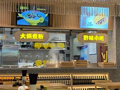 -黔真牛原汤牛肉粉