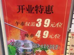 -咕叽咕叽自助烤肉小火锅(茂业清扬店)