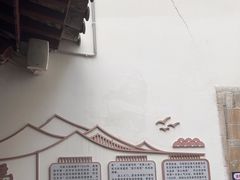 -马家大院