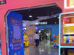 -星悦蓝海欢乐园(石路天虹店)