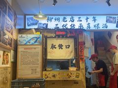 -柳州肥姨妈大骨螺蛳粉(老闵行店)