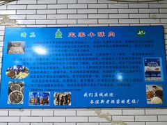 -定家小酥肉·清真(回民街店)
