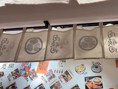 -天妇罗内顺田(罗湖店)