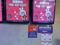 -唱吧麦颂KTV(西单华威潮铺街店)