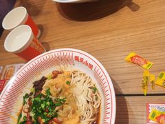 -遇见小面(碧桂园总部店)