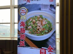 -青岛胶东国际机场