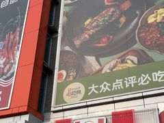 -凯德广场(金牛店)
