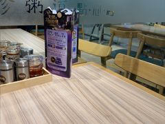 -珍粥道(杉杉奥特莱斯店)