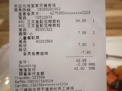 -宜家·瑞典风味餐厅(无锡店)