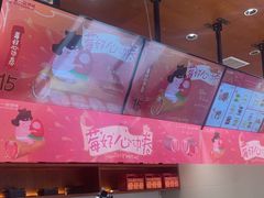 -辛一·铜锣烧(鸿寿坊店)