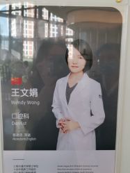 -唯儿诺儿童医院·儿科·眼科·口腔(金桥店)