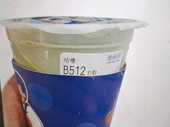 -煲珠公·老红糖珍珠奶茶(百信广场店)