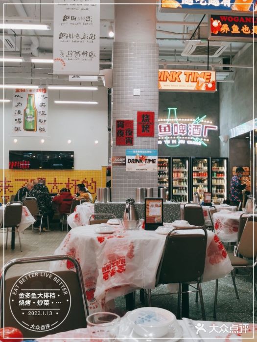 金多鱼大排档·烤鱼·烧烤·宵夜(江南水都店)大堂图片