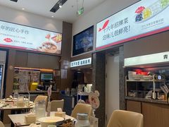 -船歌·鱼水饺青岛菜(国贸商城店)