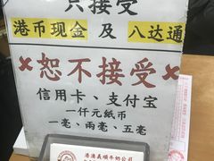 -义顺牛奶公司