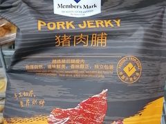 -山姆会员商店(杨桥西路店)