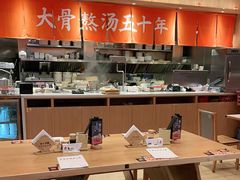 -味千拉面(瑞虹生活广场店)