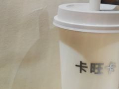 -卡旺卡(合肥瑶海保利广场店)