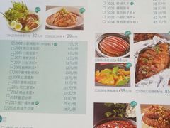 菜单-峨嵋小镇·川菜(勒泰中心店)
