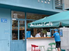 门面-Be Lived Cafe比例咖啡(摩天轮店)