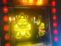 门面-渝利重庆火锅