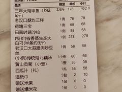 -一澜江宴·江景地标楚菜(江滩公园店)