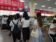 -天津财经大学学生公寓餐厅