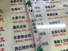 -粗茶淡饭(东关街店)