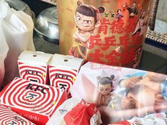 -肯德基(夏湾店)