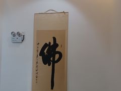 -妙醍醐素食自助餐馆(杭州香积寺店)