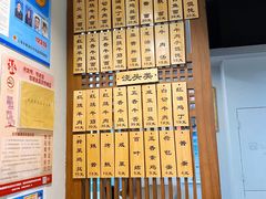 -永丰面馆(汉口路店)
