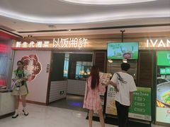 -五月花商业广场(中山五路店)