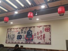 大堂-李老哈·东北菜(宋园路店)