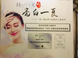 -Dr.U博士医疗美容医院