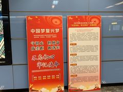 -大龙山(地铁站)