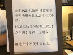 -星巴克(漕河泾2店)