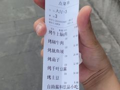-神火源炭火烤肉火锅店(西塘店)