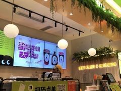 -混果汁(喜荟城店)