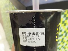 -桂桂茶(繁花中心店)