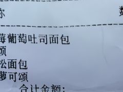 -85度C(南京龙江店)