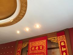 -卫鼎轩·家宴(水上公园店)