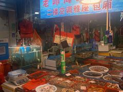 -船奇蒸汽海鲜·闽菜(八市海鲜总店)