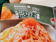 -万岁寿司(芳村店)