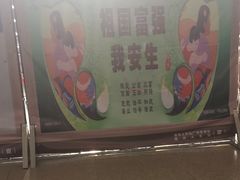 -莆田站