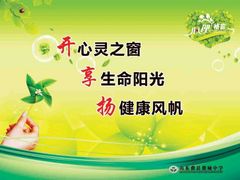 -乐天心晴·专业心理咨询(静安店)
