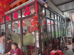 -洋城面店(荔塱农副产品综合批发市场店)