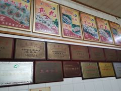 -蒂蒂香達濠魚丸