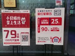 门面-江边城外烤全鱼(龙德广场店)